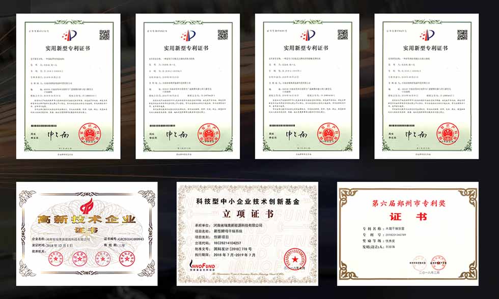 企業資質圖片
